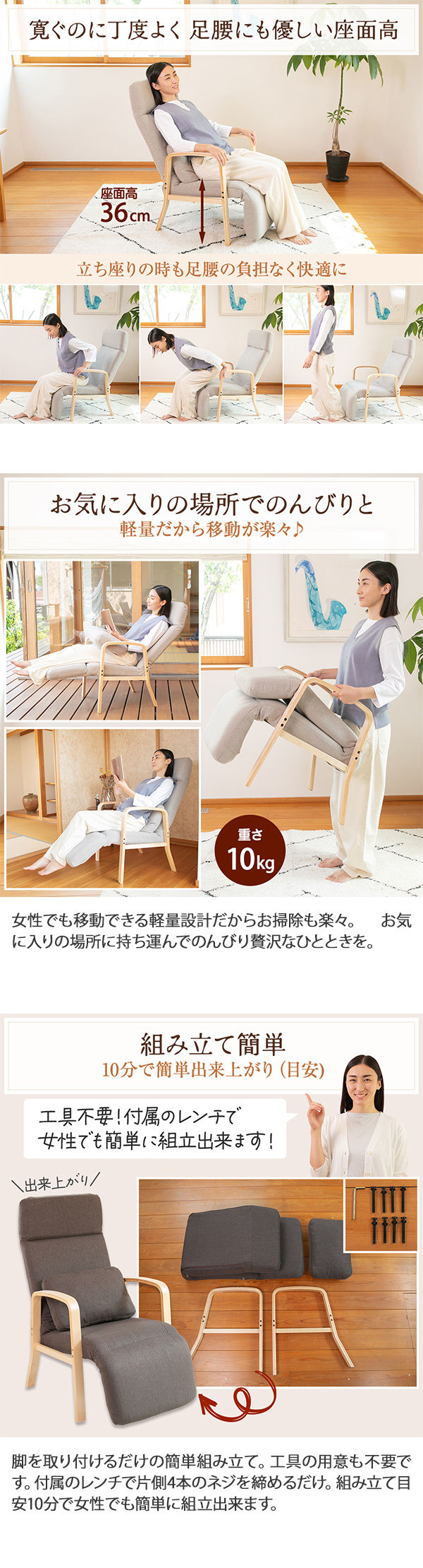 足腰 負担 軽い 立ち座り楽