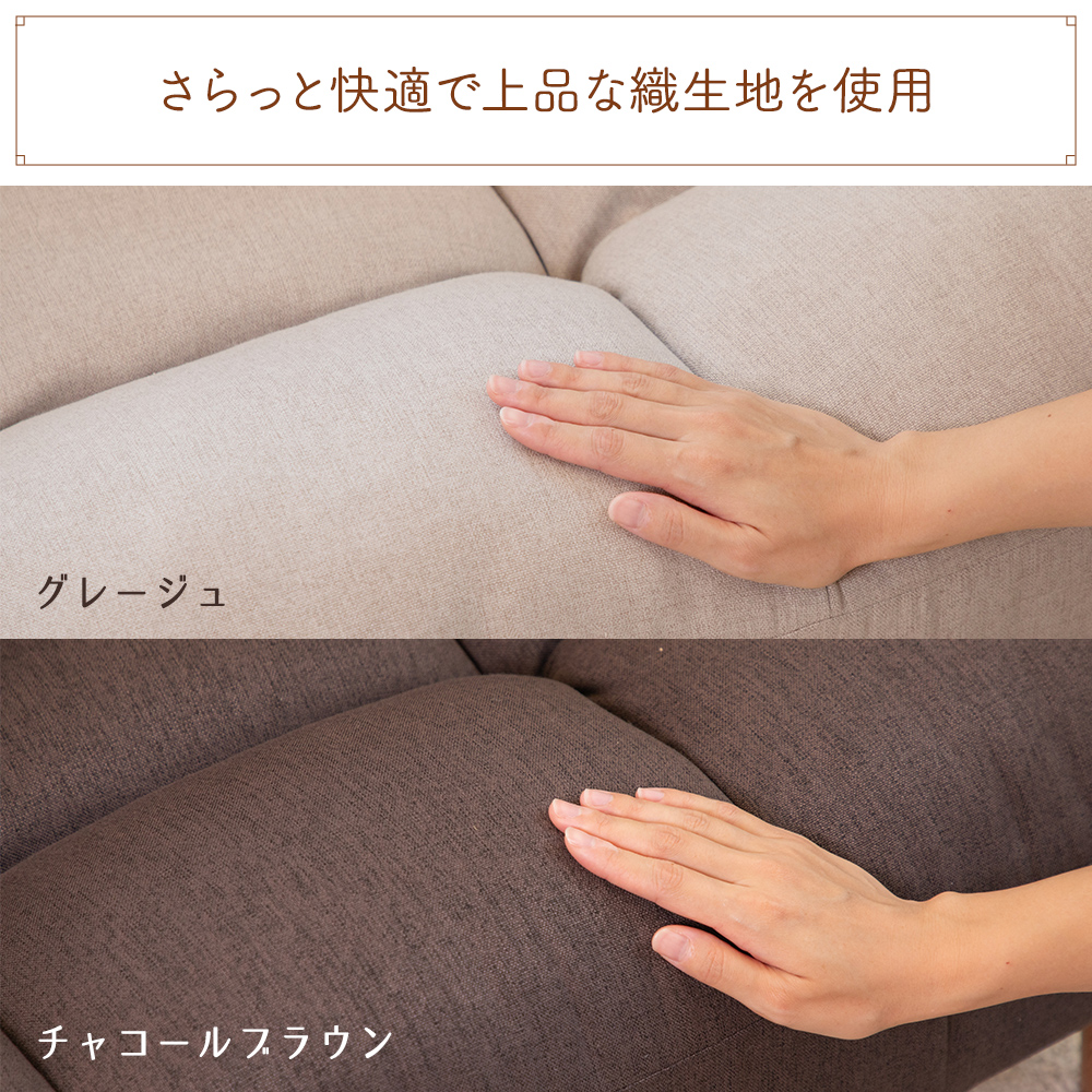 aile マルチリクライニングソファ グレージュ aile マルチリクライニングソファ グレージュ 4WAYスタイリッシュ