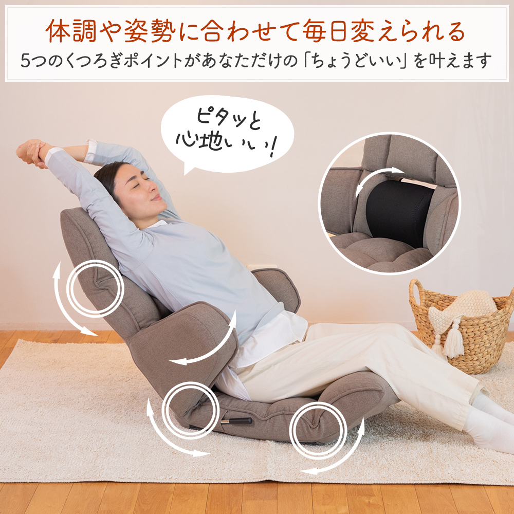フォットレスト ロング 高座椅子