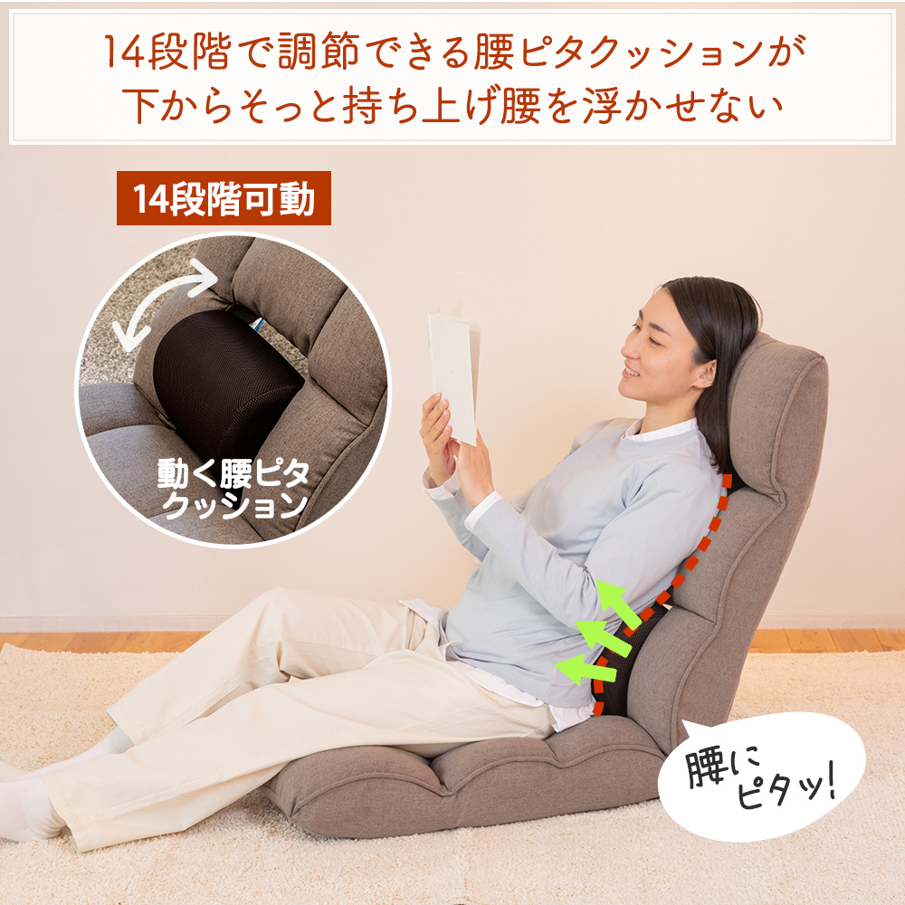 快適