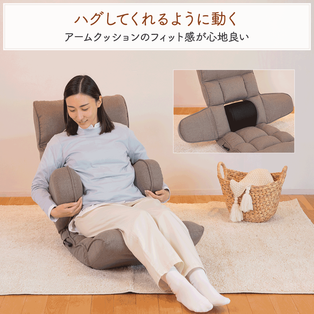 たち座り楽