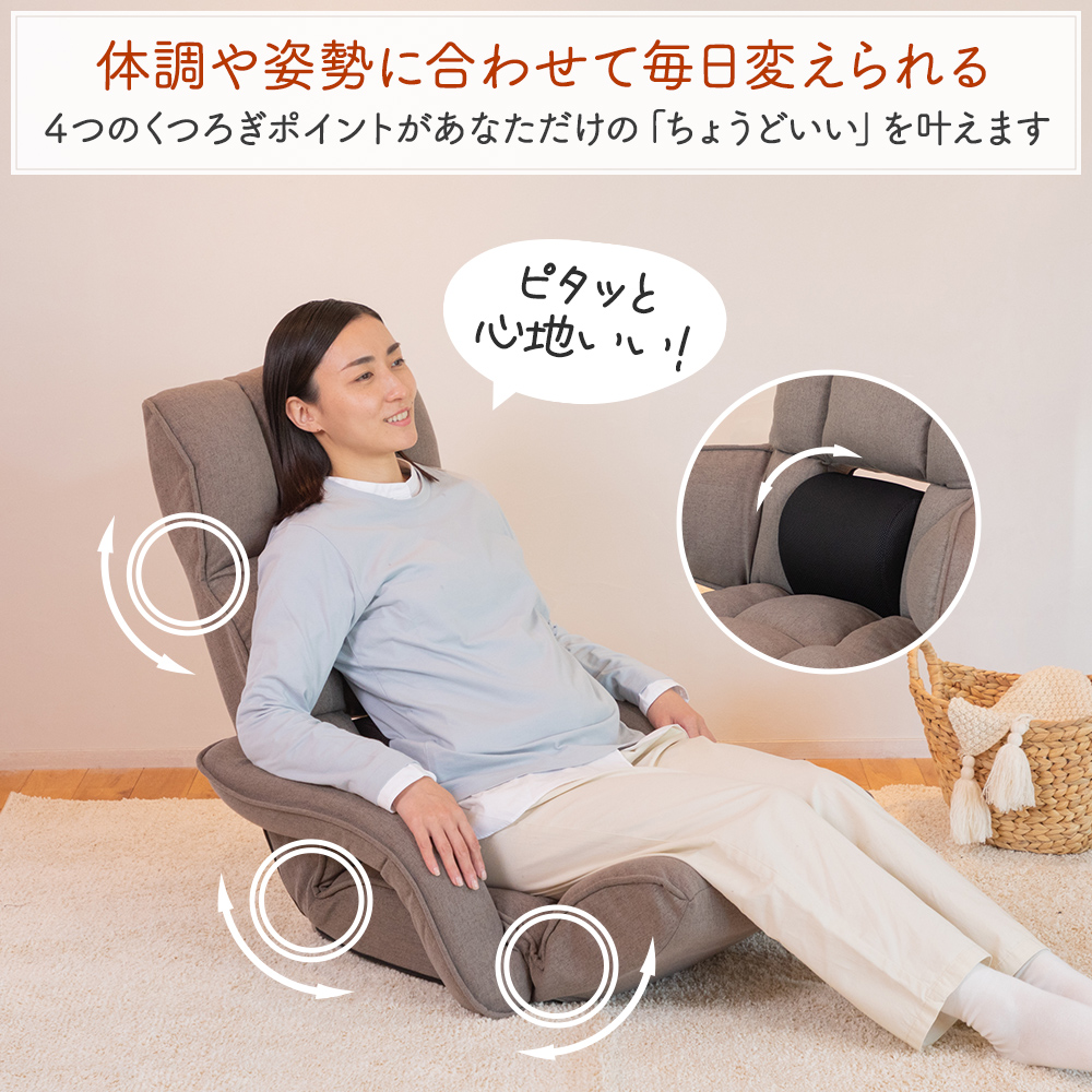 フォットレスト ロング 高座椅子