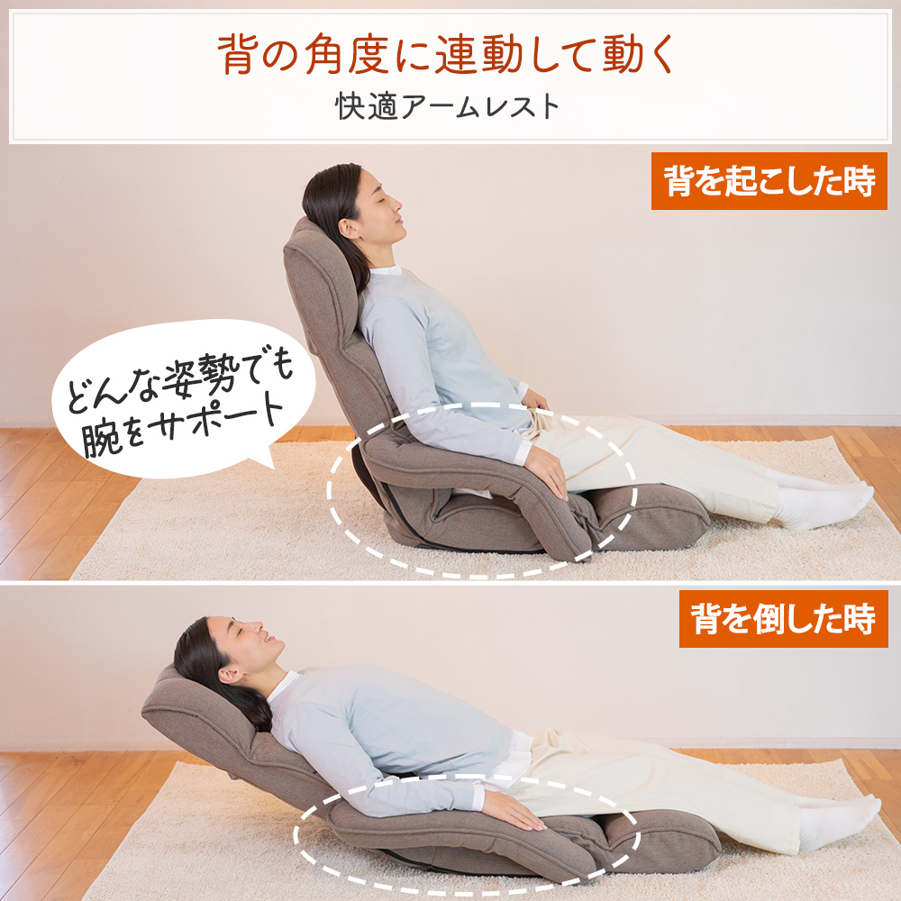 たち座り楽