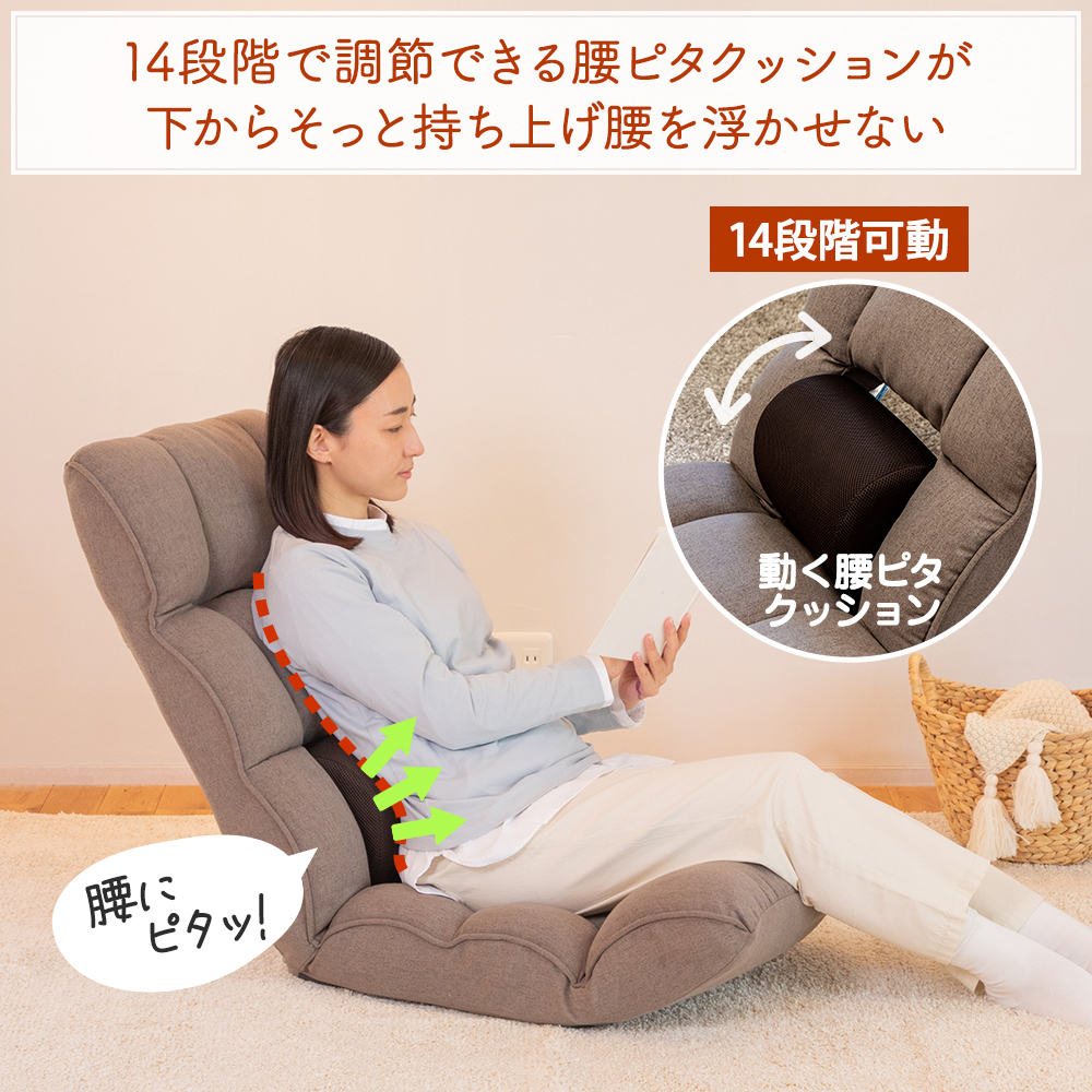 快適