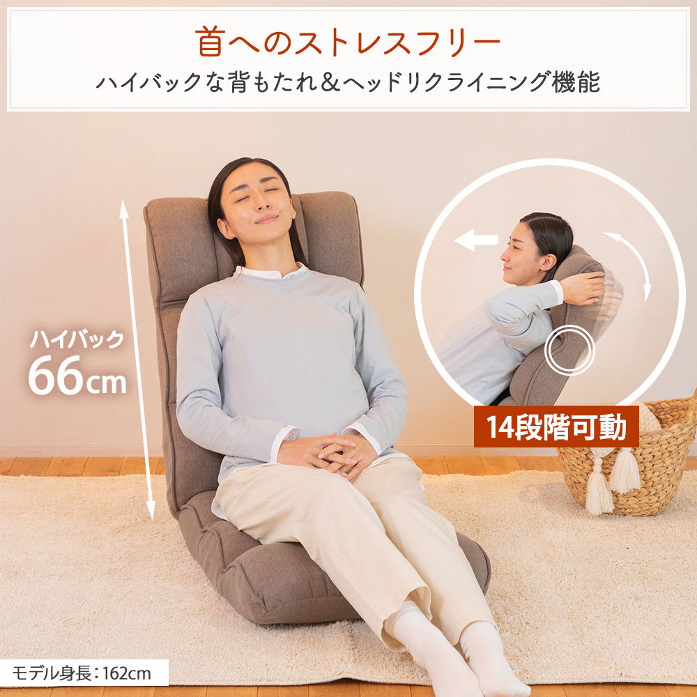 首へのストレスフリー