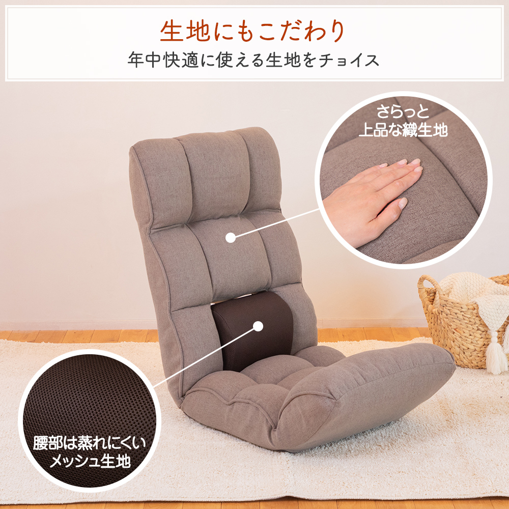生地にもこだわり