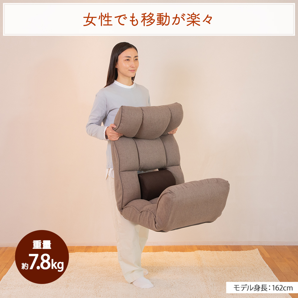 女性でも移動が楽々