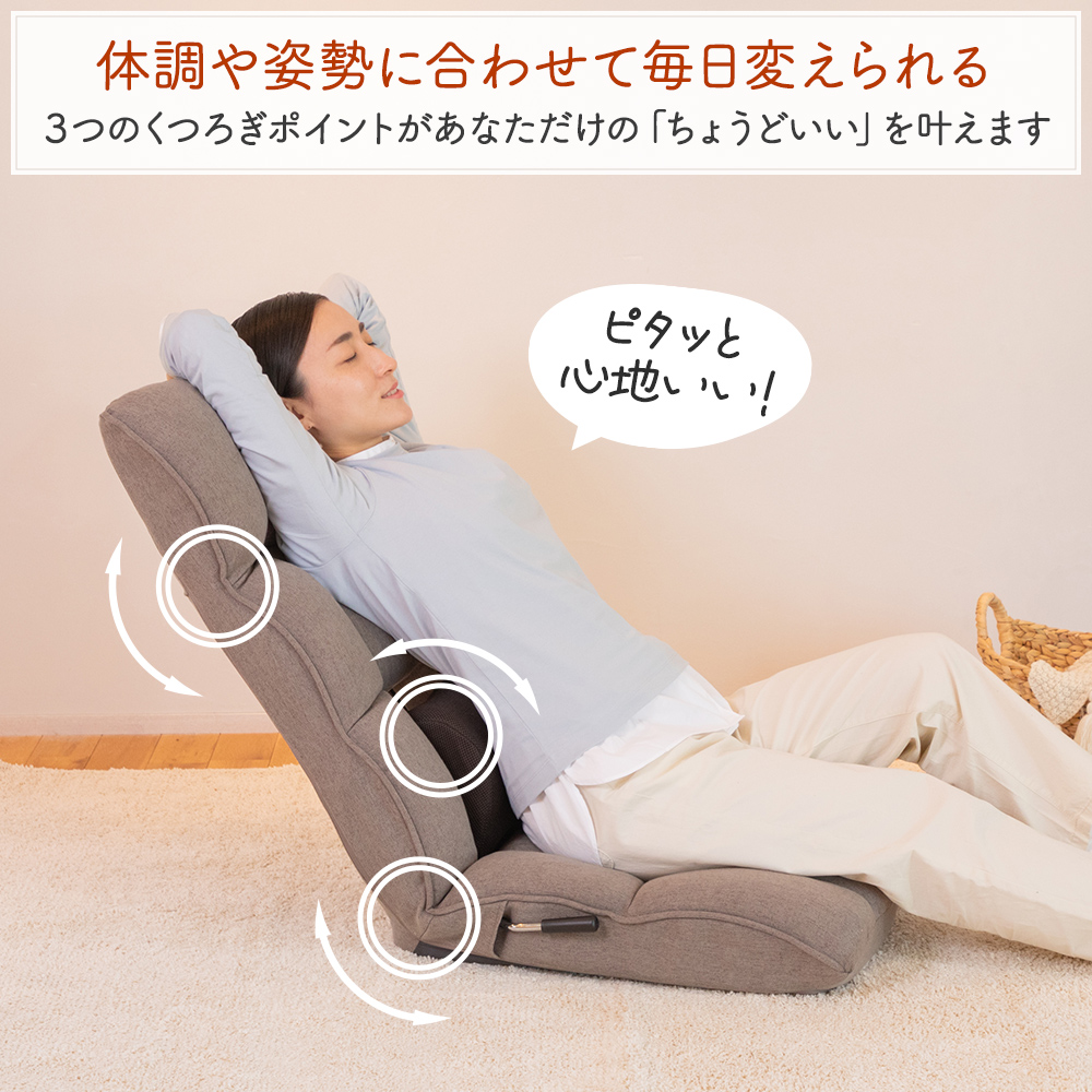 リフレ