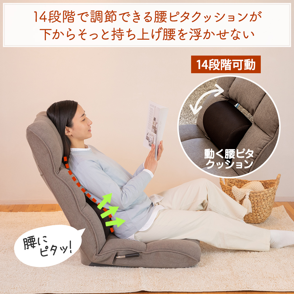 快適