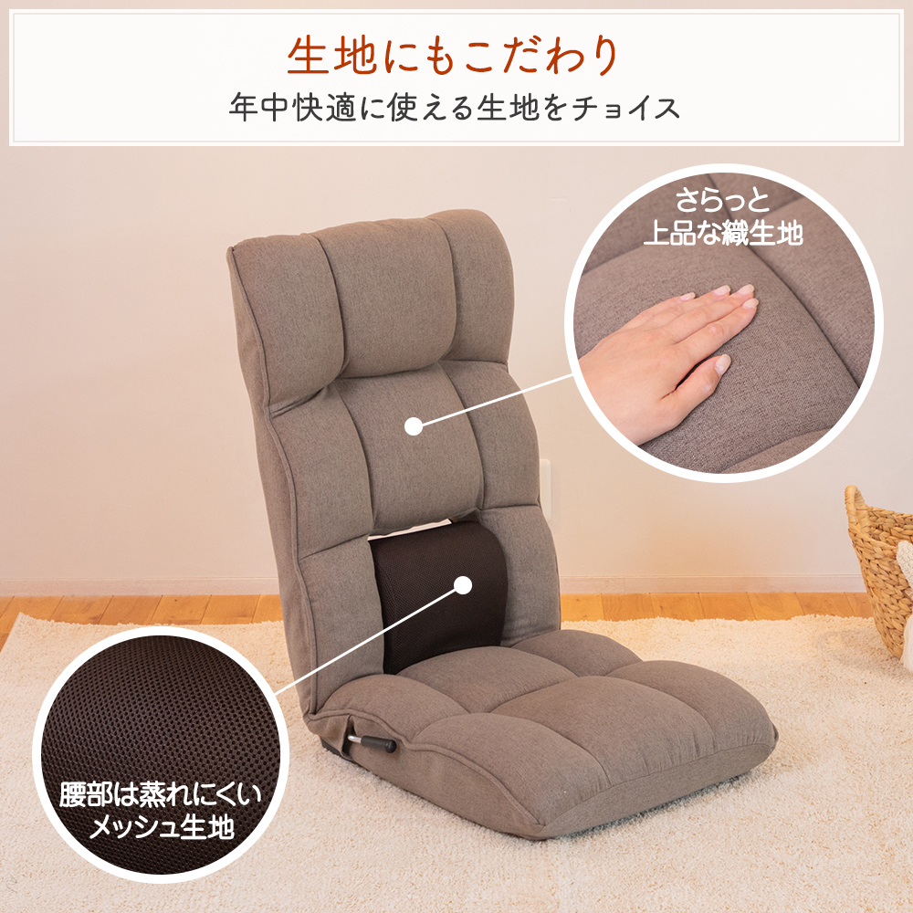 生地にもこだわり
