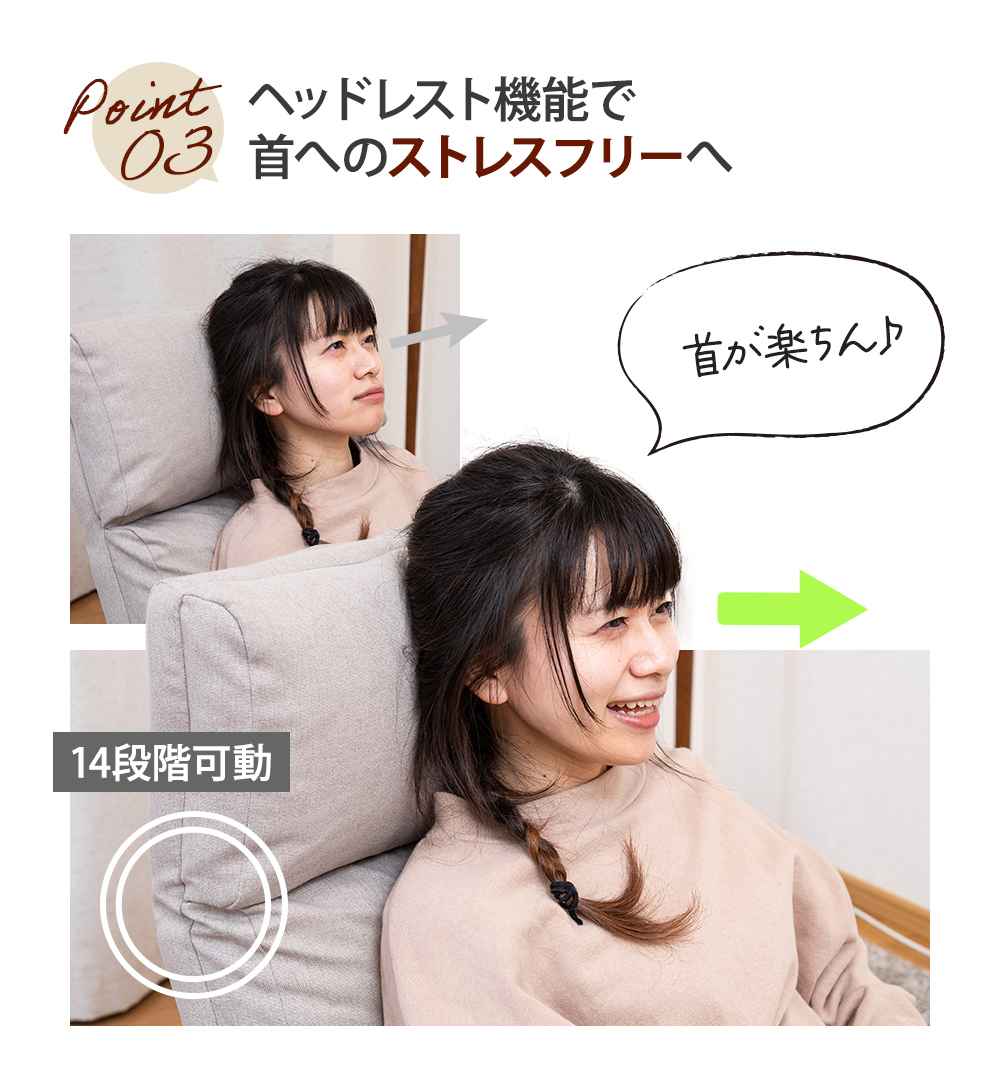 SUWALABO schlaf(シュラフ) まるで睡眠座椅子 / 母の日 ソファ