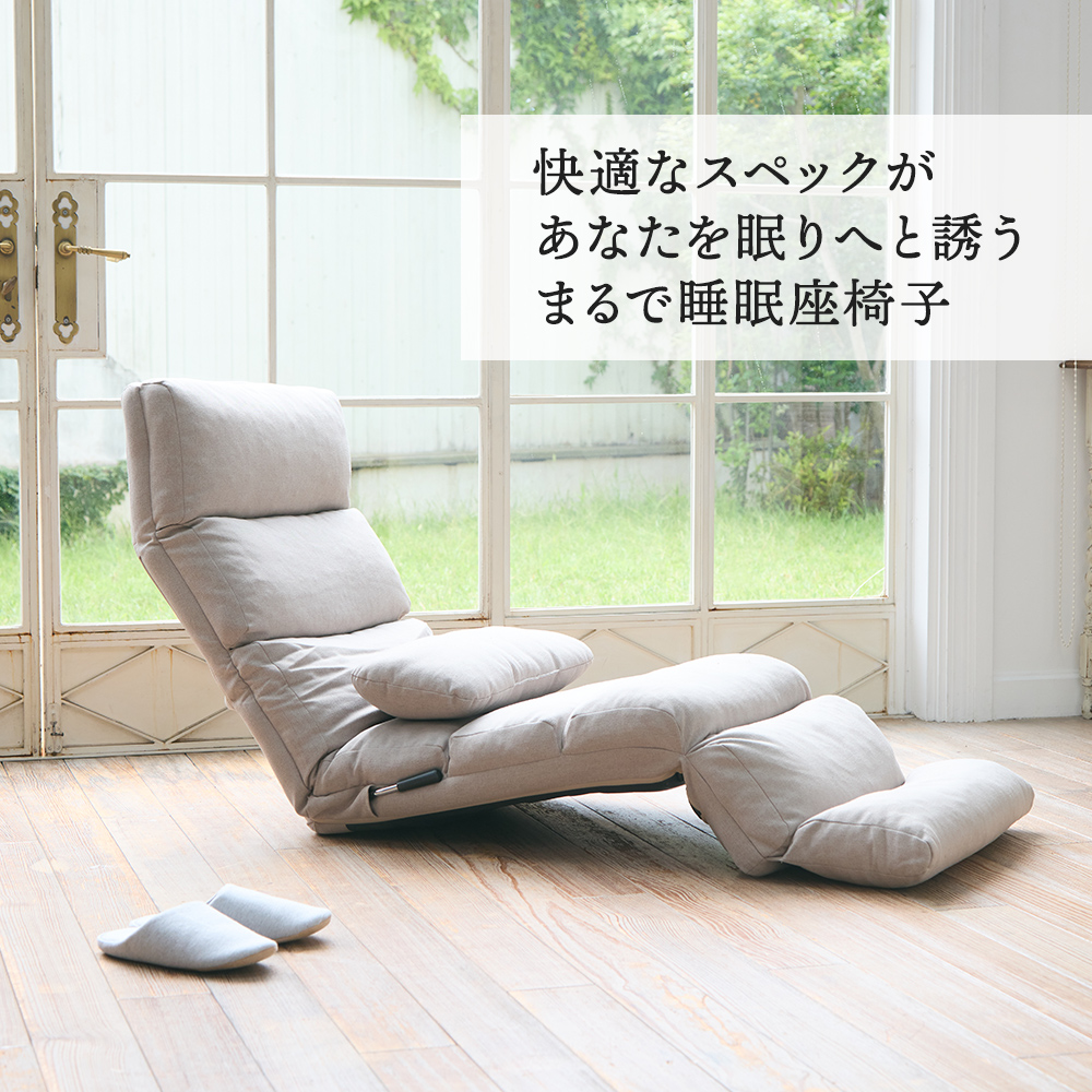 ゆったり 幸せ