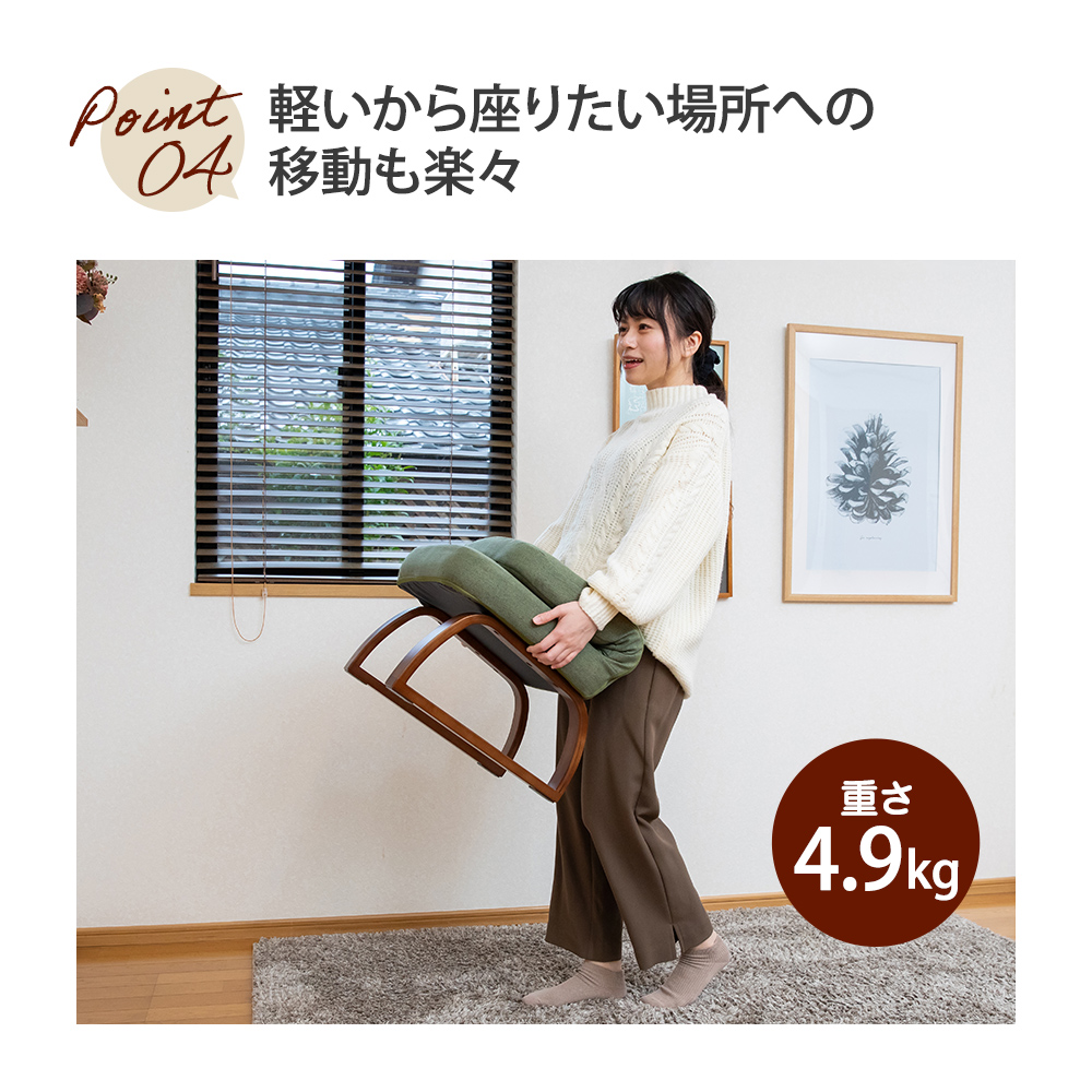 軽い