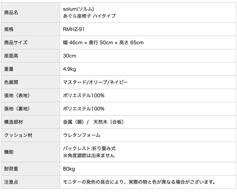 製品仕様
