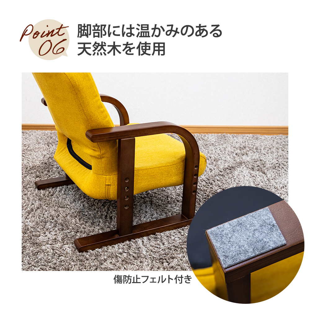 天然木