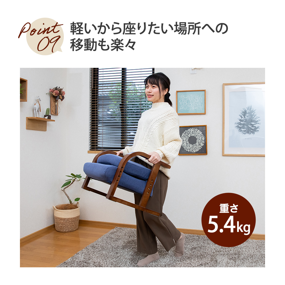 軽い
