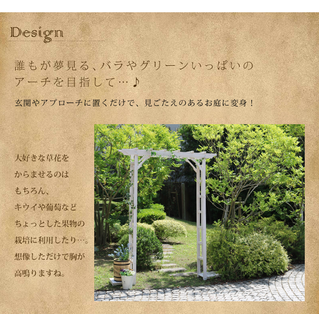 天然木パーゴラアーチ金具セット アーチ 門 木製 バラ 薔薇 フェンス