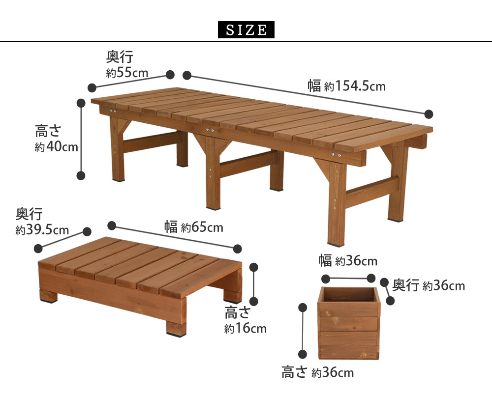 ユニット縁台ベンチ hiyori（ひより） プランターセット（幅155・奥行55） DE-15555PLST 爆買 母の日の画像