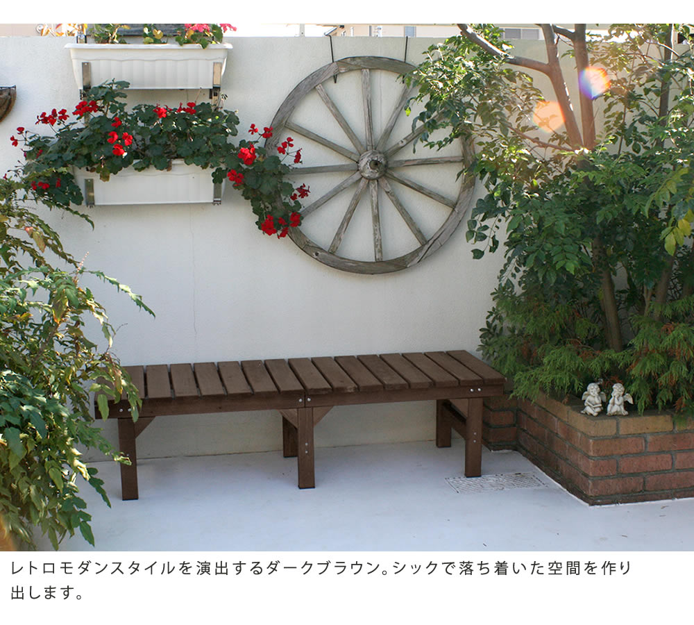 ユニット縁台ベンチ hiyori（ひより） プランターセット（幅155・奥行55） DE-15555PLST 爆買 母の日の画像