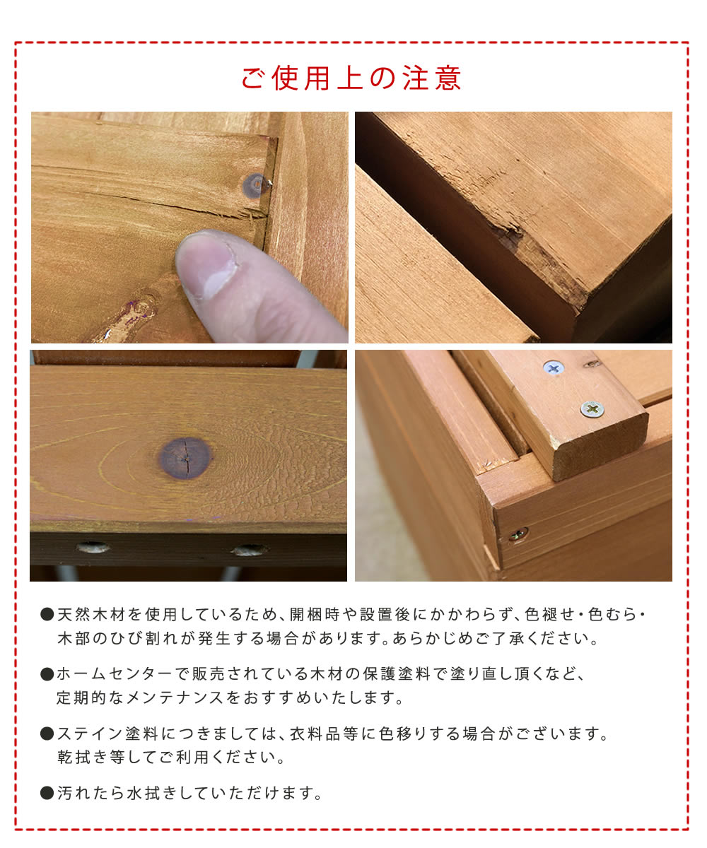 ユニット縁台ベンチ hiyori（ひより） プランターセット（幅155・奥行55） DE-15555PLST 爆買 母の日の画像
