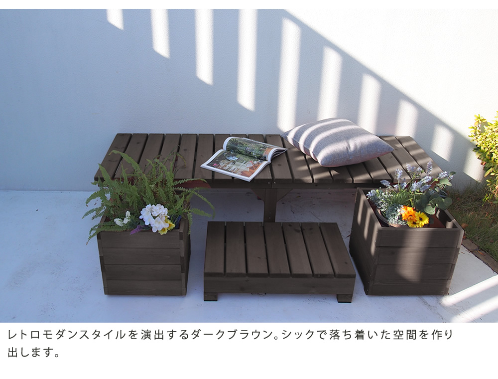 ユニット縁台ベンチ hiyori（ひより） プランターセット（幅174・奥行55） DE-17455PLST 爆買 母の日の画像