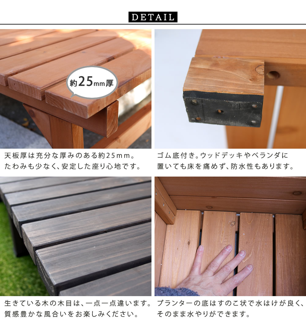 ユニット縁台ベンチ hiyori（ひより） プランターセット（幅174・奥行55） DE-17455PLST 爆買 母の日の画像