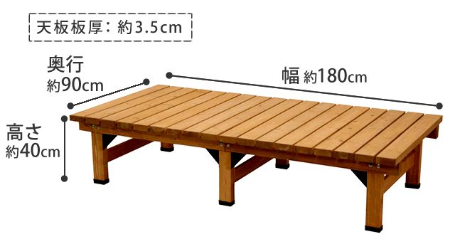 デッキ縁台180Ｘ90 DE-18090 爆買 母の日_8