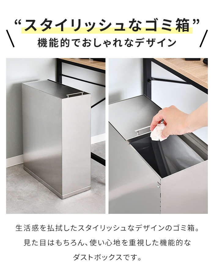 値下げ ごみ箱 45L ステンレス製 幅44 奥行20.5 スリム フタ付 ゴミ箱 ダストボックス 日本製 シルバー 大容量 縦型 トラッシュカン 角型 キッチン オフィス_3