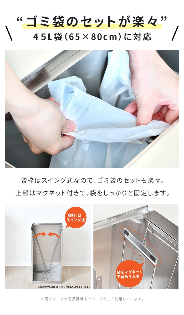 値下げ ごみ箱 45L ステンレス製 幅44 奥行20.5 スリム フタ付 ゴミ箱 ダストボックス 日本製 シルバー 大容量 縦型 トラッシュカン 角型 キッチン オフィス_4