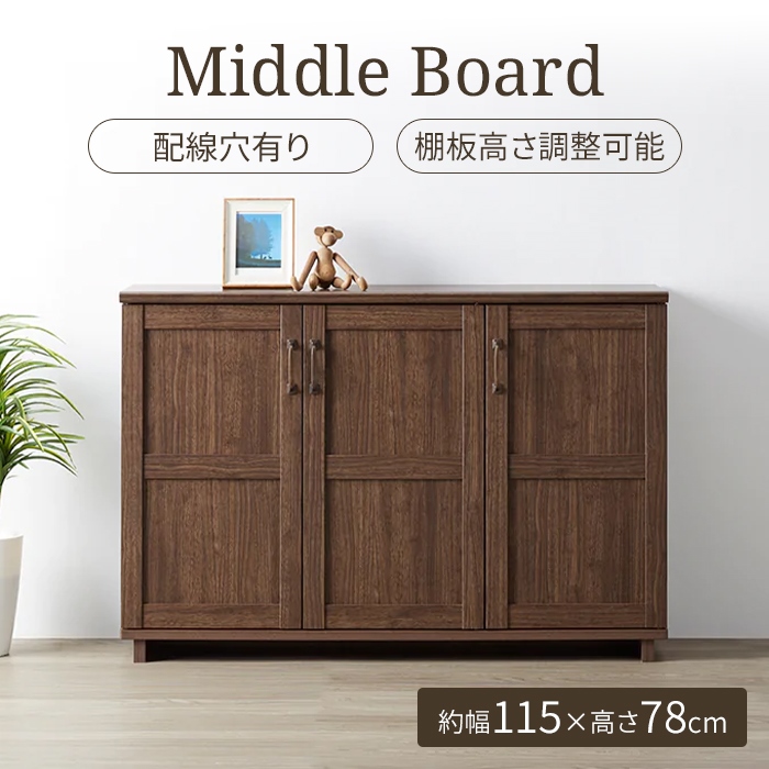 値下げ キャビネット 木製 幅115cm 収納棚 ラック 本棚 おしゃれ 収納
