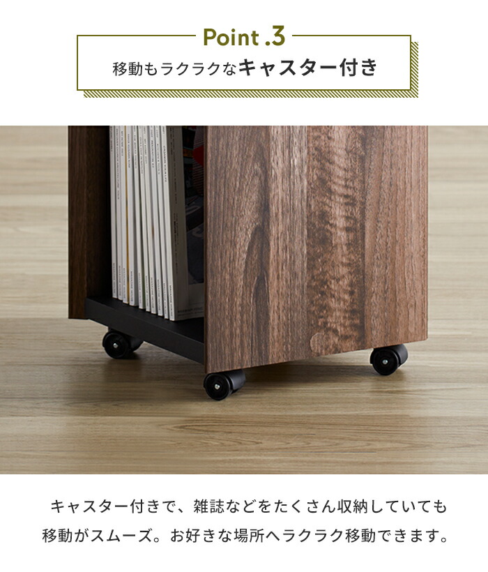 値下げ デスク下収納 キャスター付き 幅30 木目調 デスクワゴン スリム