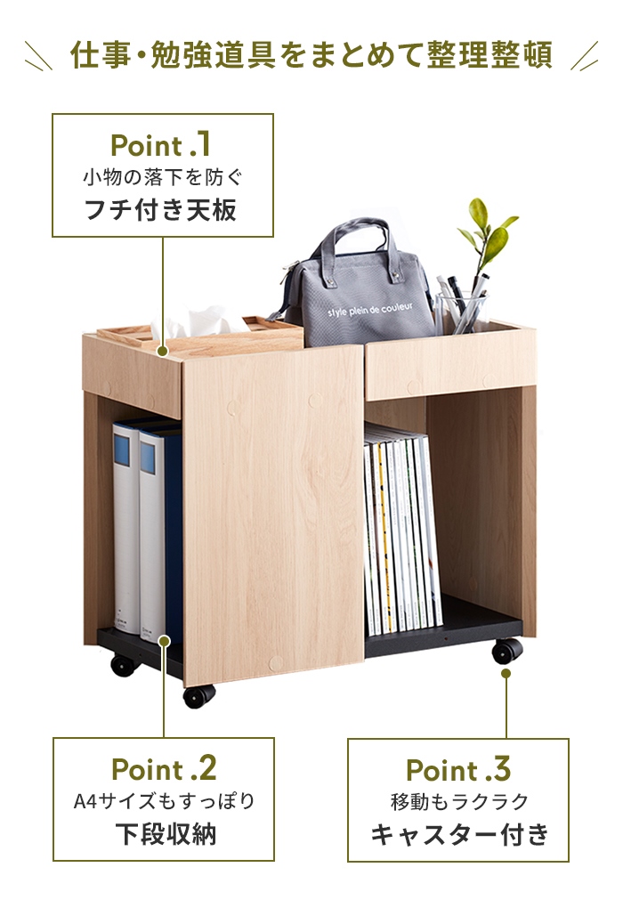 う*★様 デスクワゴン 送料無料】 【日本製】プラス スチールワゴンSH デスクワゴン