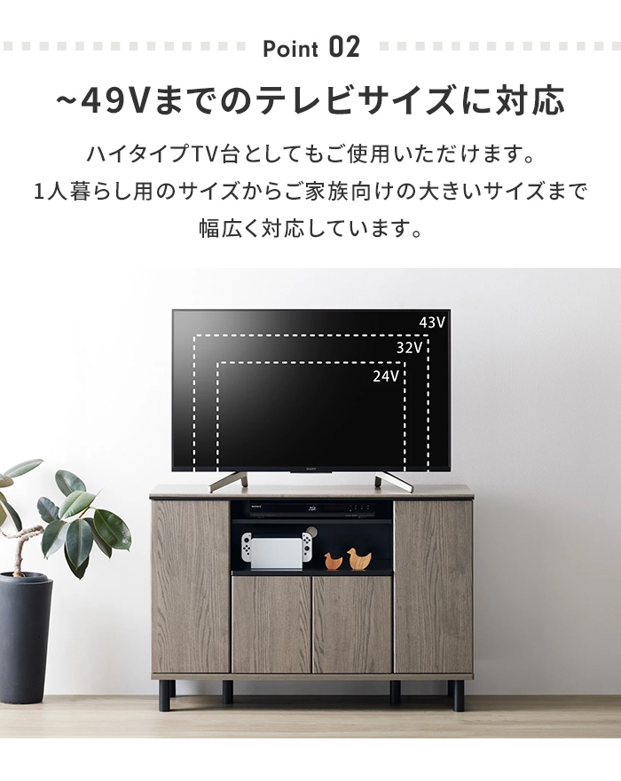 サイドボード ミドルボード キャビネット 幅111 木目調 テレビ台 ハイタイプ リビングボード シェルフ コード穴 ナチュラル｜suwalog｜04