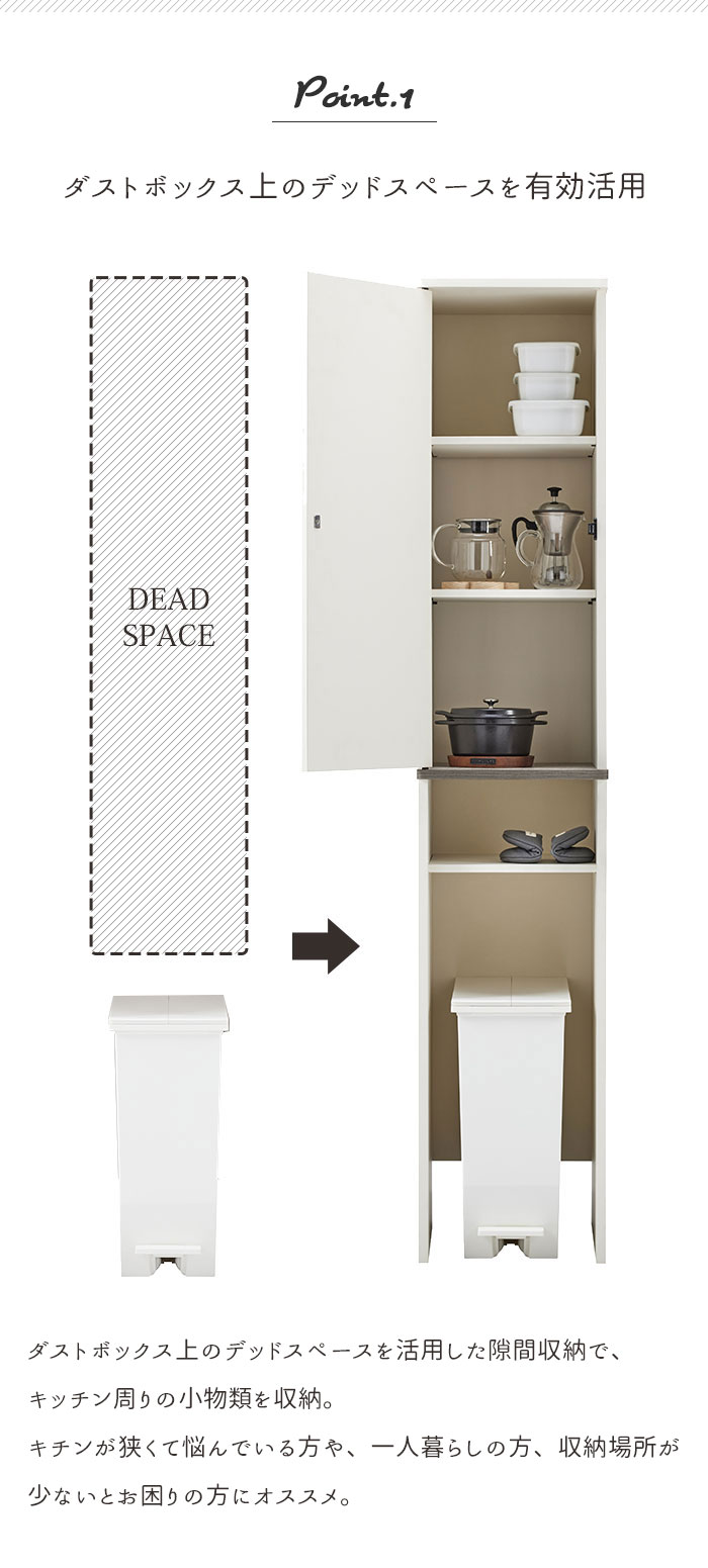 開店記念セール！！ ゴミ箱上収納 幅34㎝ 開店記念セール！！ ゴミ箱上収納 幅34㎝ ゴミ箱上 棚」の人気商品一覧