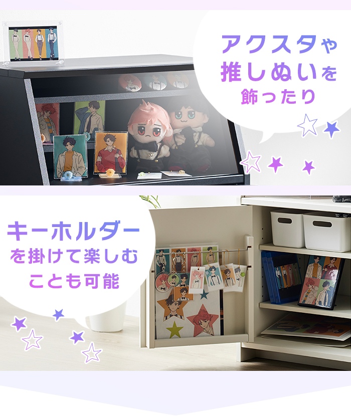 爆買 推し活 棚 収納ラック 幅59 奥行39 高さ80.8cm 推し活収納 グッズ