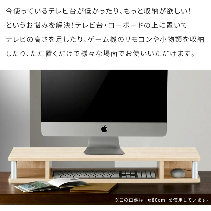 モニター台 テレビラック 幅125 奥行36 ...の詳細画像2
