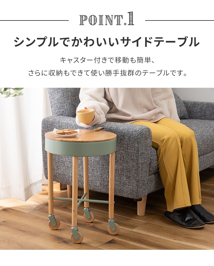 値下げ テーブル サイドテーブル 幅35 キャスター付き ナイトテーブル 北欧風 おしゃれ シンプル 収納スペース付き 天板取り外し可 爆買 母の日
