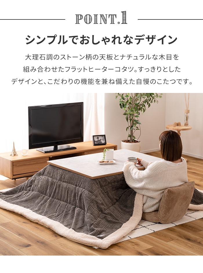 値下げ こたつテーブル センターテーブル こたつ 継ぎ脚式 天然木 長方形 幅105 単品 オールシーズン 300W フラットヒーター 爆買 母の日の画像