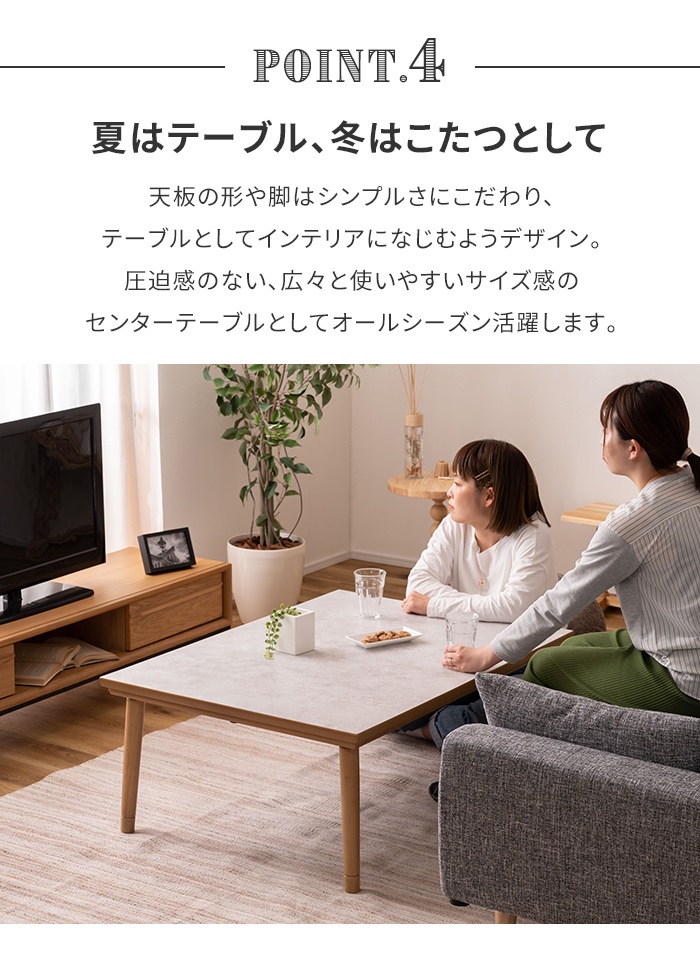 値下げ こたつテーブル センターテーブル こたつ 継ぎ脚式 天然木 長方形 幅105 単品 オールシーズン 300W フラットヒーター 爆買 母の日の画像