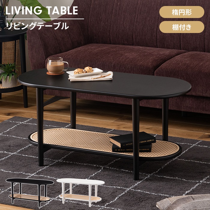 さえら ラタン円テーブル