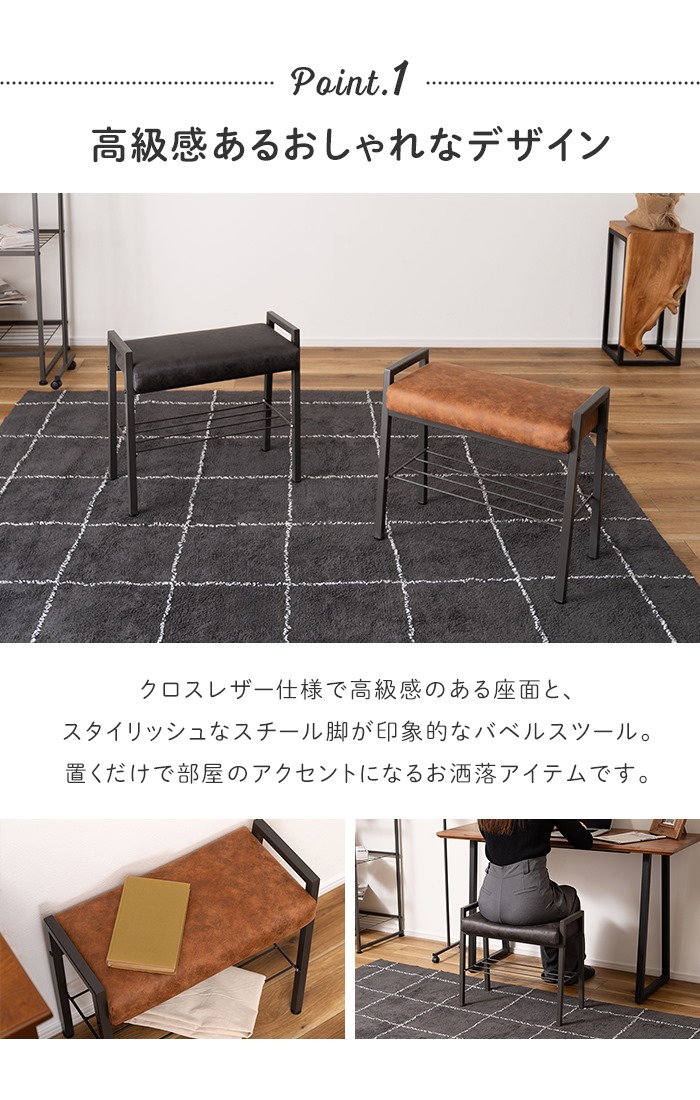 値下げ レザースツール 椅子 チェア 棚付き スチールフレーム 軽量 