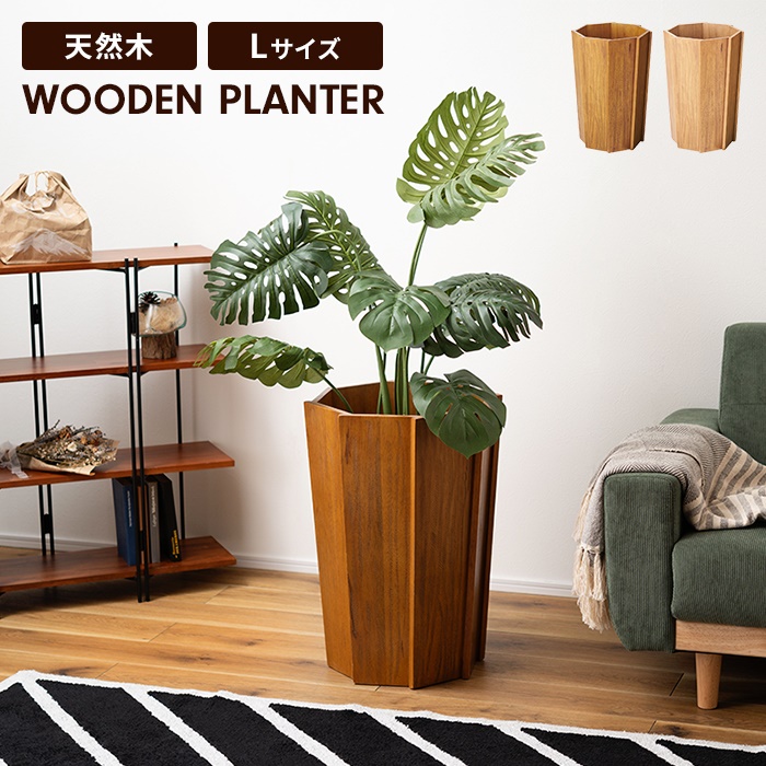 モルタル製 切株 植木鉢 植木鉢カバー レトロ雑貨 SETO CRAFT 廃盤①