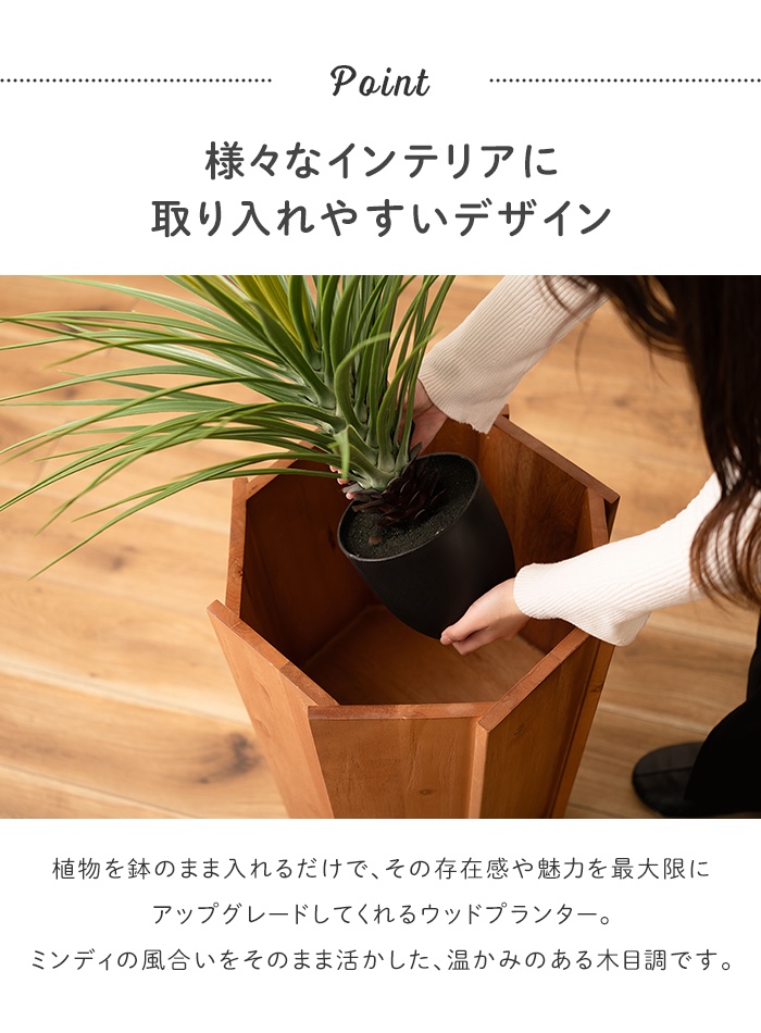値下げ ウッドプランター 木製 プランター Lサイズ 直径42 高さ60 インテリア おしゃれ ナチュラル 観葉植物 室内 雑貨 シンプル 爆買 母の日の画像