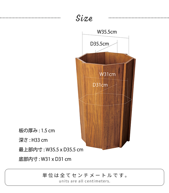 値下げ ウッドプランター 木製 プランター Lサイズ 直径42 高さ60 インテリア おしゃれ ナチュラル 観葉植物 室内 雑貨 シンプル 爆買 母の日の画像