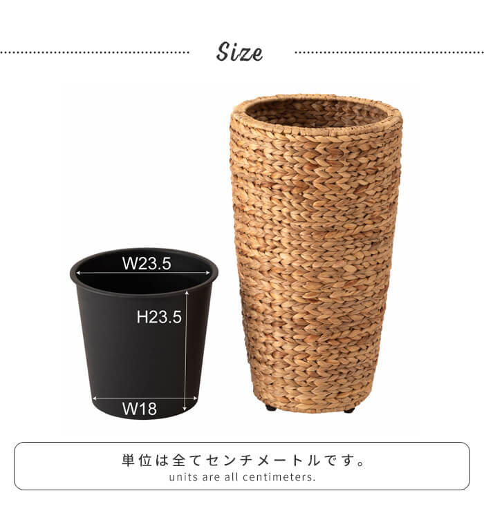 プランターカバー 鉢入れ 7号鉢対応 ハイタイプ カバー 円形 編み かご ウォーターヒヤシンス インナーボックス付き 植木鉢 室内 アジアン アジャスター付き