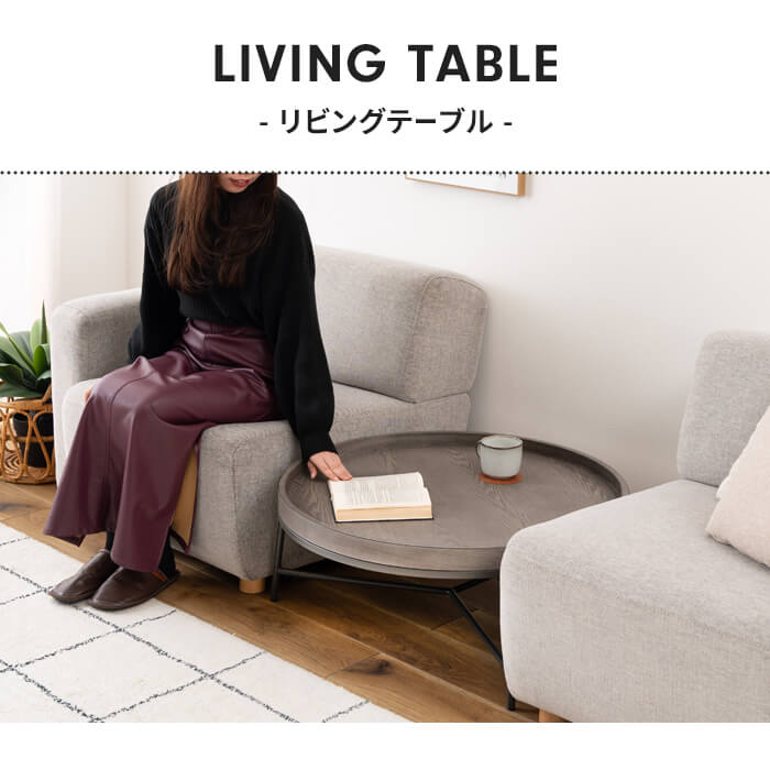 センターテーブル ラウンドテーブル 縁あり 幅60 丸型 木目調天板 スチール おしゃれ インテリア 家具 デザイン ナチュラル 爆買 母の日_1