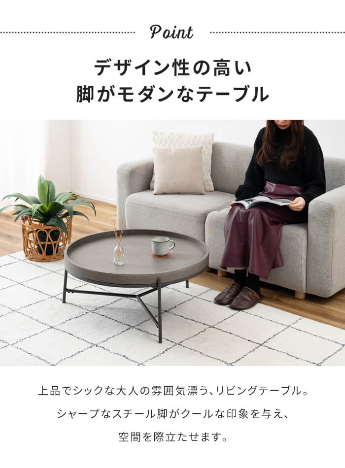 センターテーブル ラウンドテーブル 縁あり 幅60 丸型 木目調天板 スチール おしゃれ インテリア 家具 デザイン ナチュラル 爆買 母の日_2
