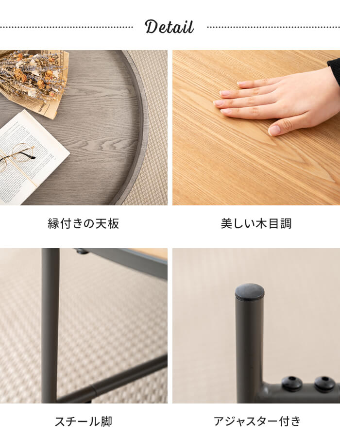 センターテーブル ラウンドテーブル 縁あり 幅60 丸型 木目調天板 スチール おしゃれ インテリア 家具 デザイン ナチュラル 爆買 母の日_3