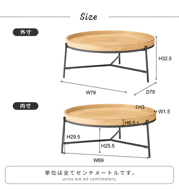 センターテーブル ラウンドテーブル 縁あり 幅60 丸型 木目調天板 スチール おしゃれ インテリア 家具 デザイン ナチュラル 爆買 母の日_6