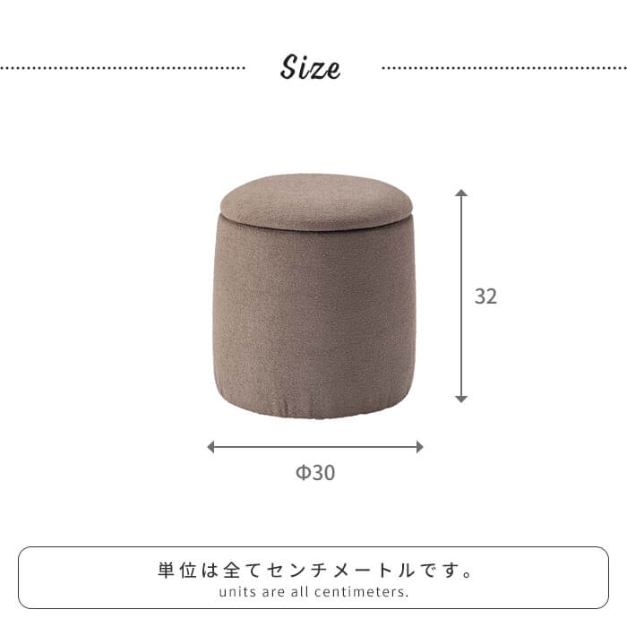 座れる フタ付き 収納スツール 30cm Sサイズ スツール 収納 丸 収納